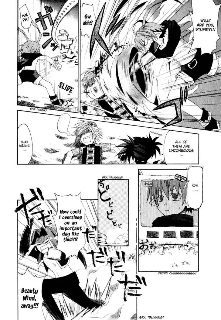 Makai Senki Disgaea Chapter 2 27